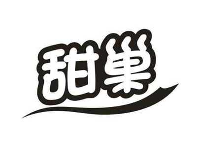 甜巢