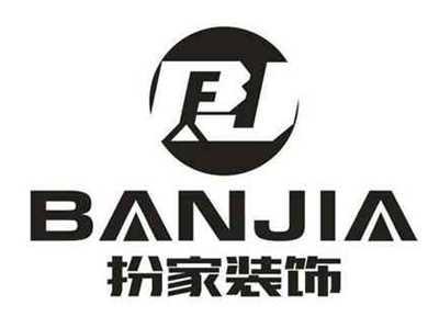 扮家装饰