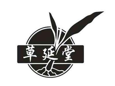 草延堂