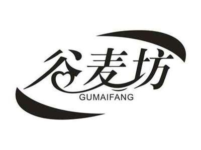 谷麦坊