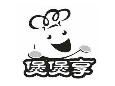 煲煲享