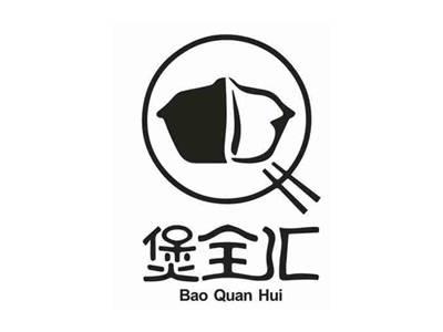 煲全汇