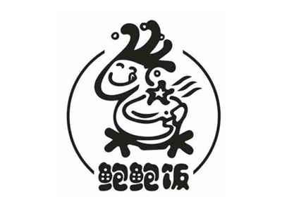鲍鲍饭