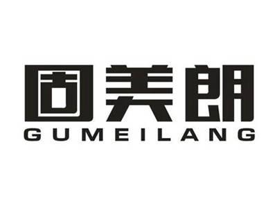 固美朗