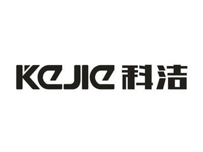科洁