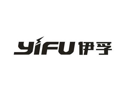 伊孚