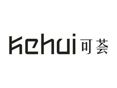 可荟