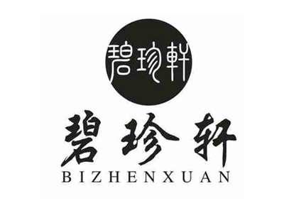 碧珍轩