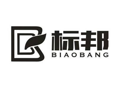 标邦