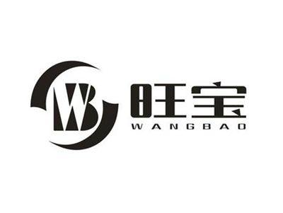 旺宝