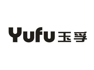 玉孚
