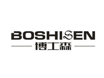 博士森