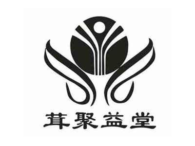 茸聚益堂