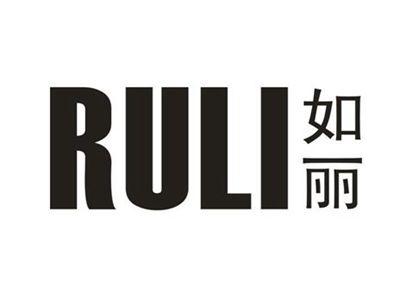 如丽