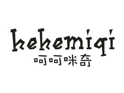 呵呵咪奇