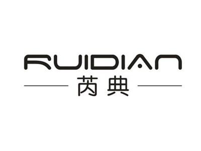 芮典