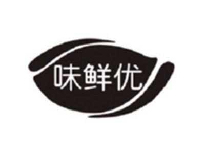 味鲜优