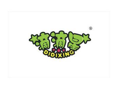 滴滴星