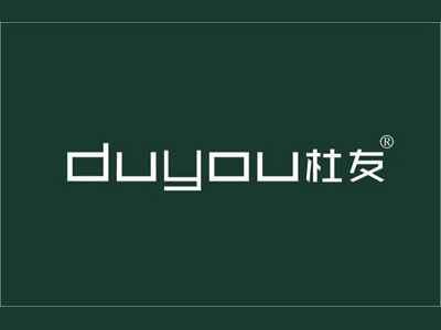 杜友
