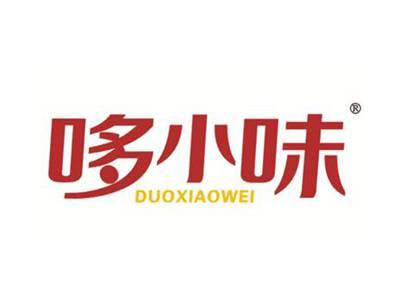 哆小味