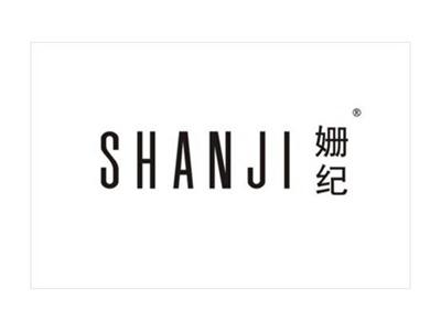 姗纪
