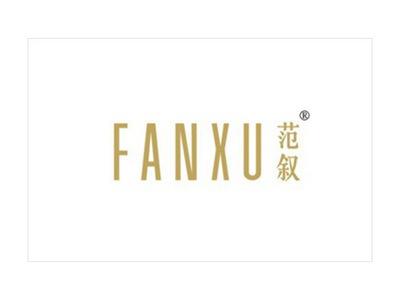 范叙