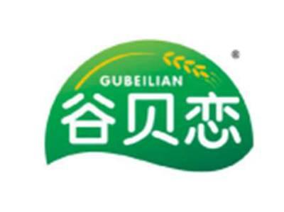 谷贝恋