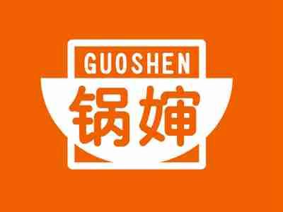 锅婶