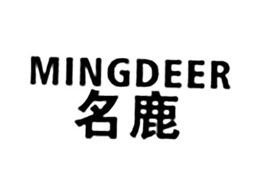 名鹿MINGDEER