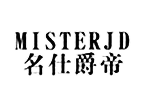 名仕爵帝MISTERJD