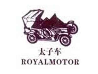 太子车ROYALMOTOR