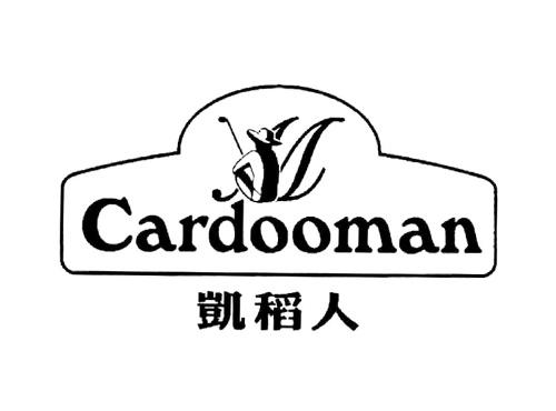 凯稻人CARDOOMAN