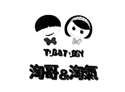 淘哥&淘气TUG&TUGGY