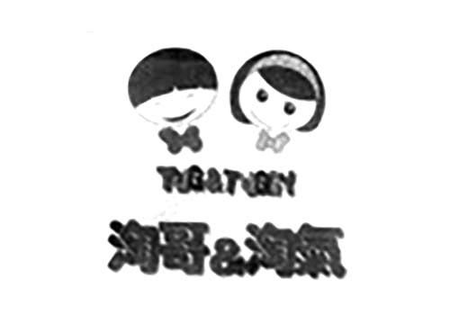 淘哥＆淘气TUG&TUGGY