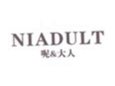 呢&大人NIADULT