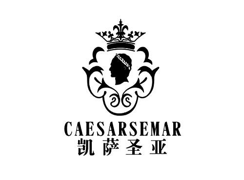 凯萨圣亚CAESARSEMAR