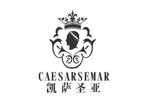 凯萨圣亚CAESARSEMAR