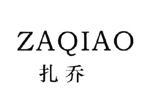 扎乔