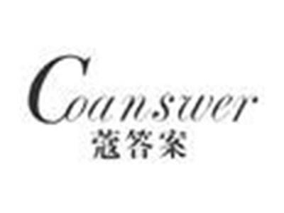 蔻答案COANSWER