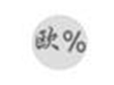 欧%