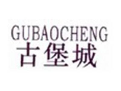 古堡城