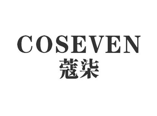 蔻柒COSEVEN