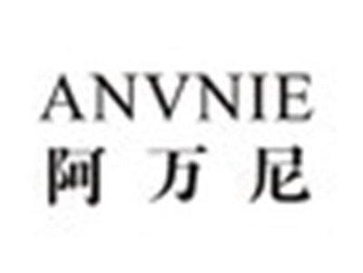 阿万尼ANVNIE