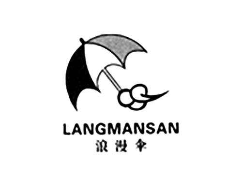 浪漫伞