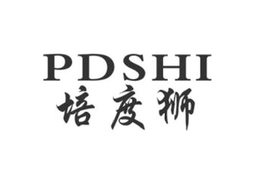 培度狮PDSHI