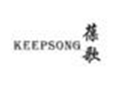 葆歌KEEPSONG