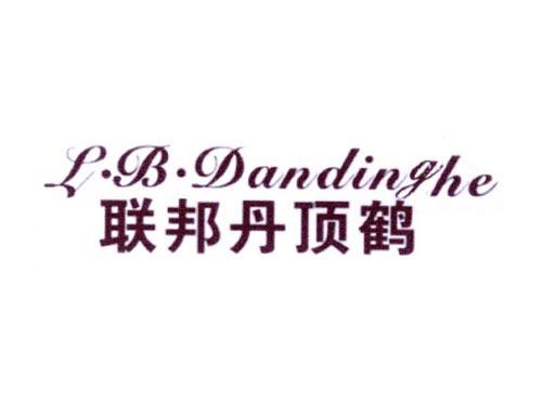 联邦丹顶鹤L•B•DANDINGHE