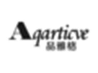 品雅格AQARTICVE