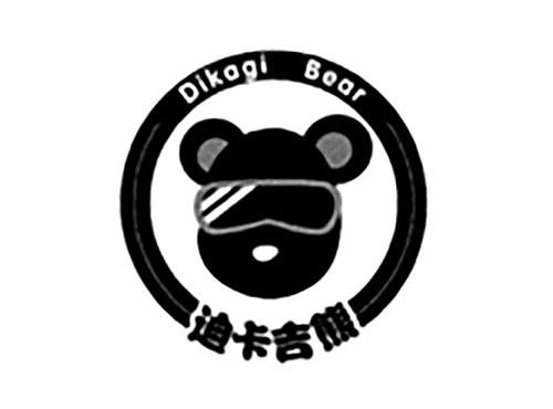 迪卡吉熊DIKAGIBEAR