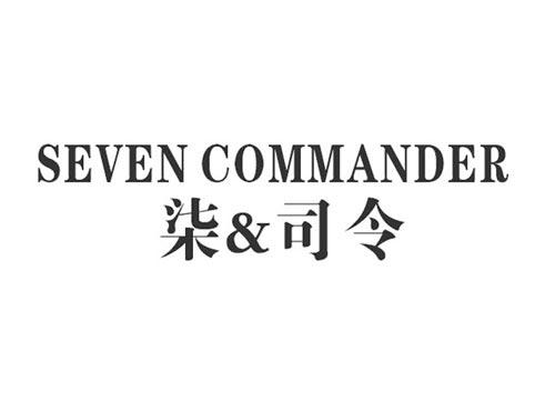柒&司令SEVENCOMMANDER
